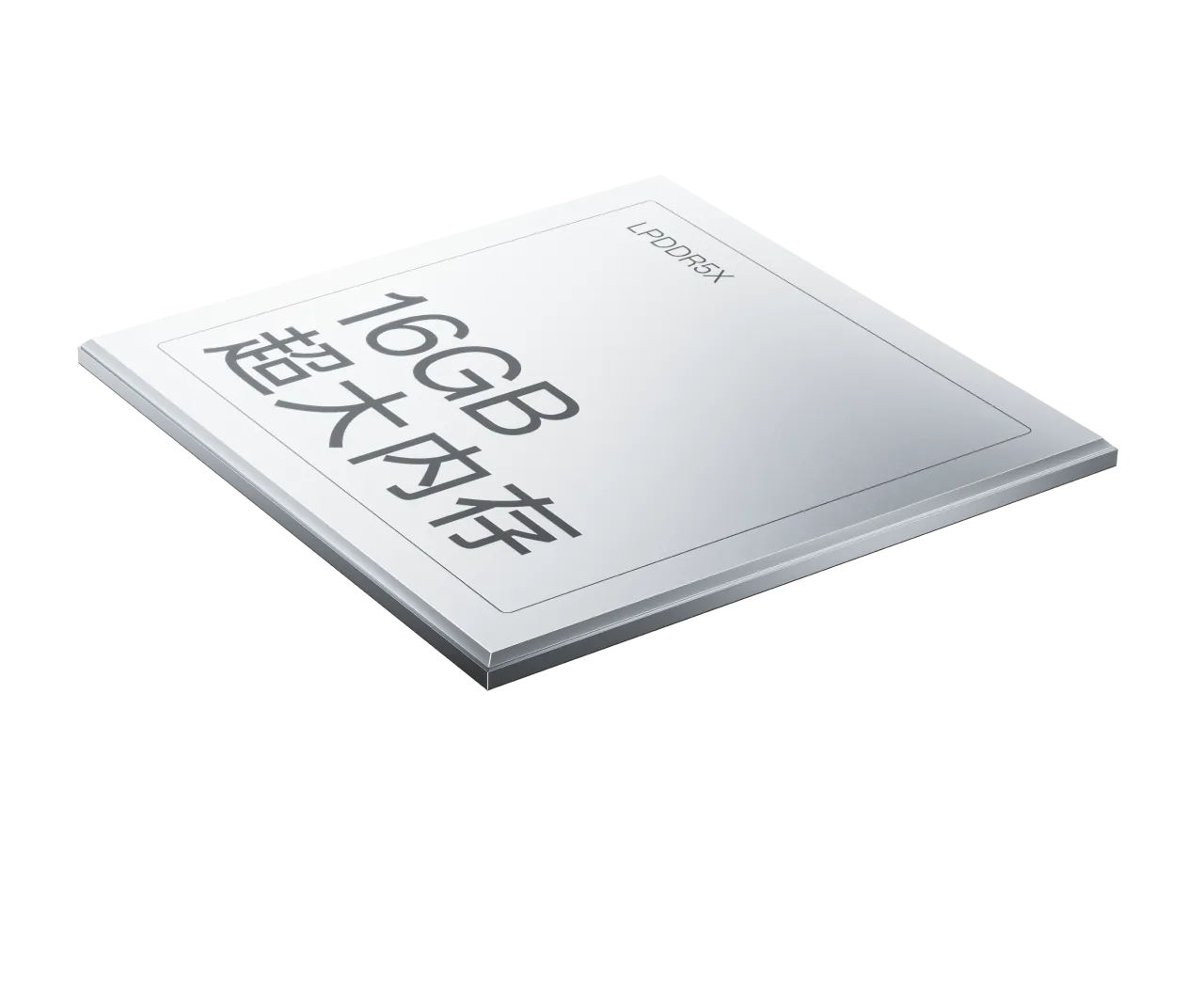 一加Ace 2 性能自由